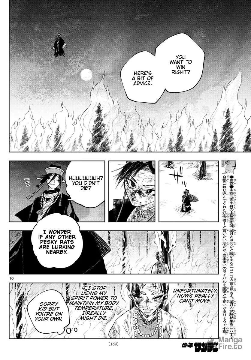 Read Akatsuki Jihen chapter 22 image 9 on Lezhin