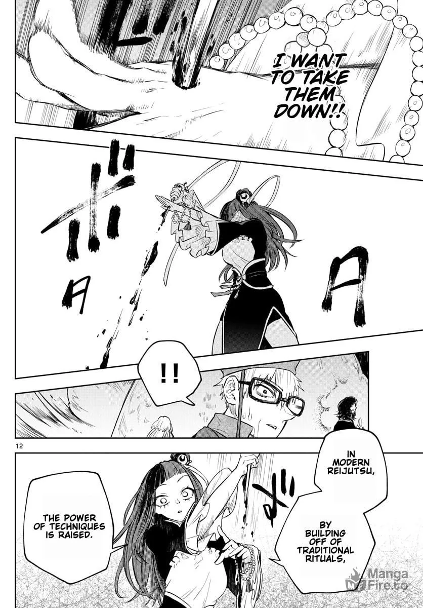 Read Akatsuki Jihen chapter 24 image 11 on Lezhin