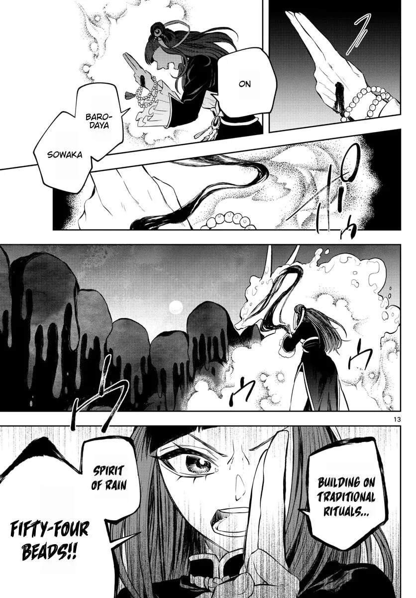 Read Akatsuki Jihen chapter 24 image 12 on Lezhin