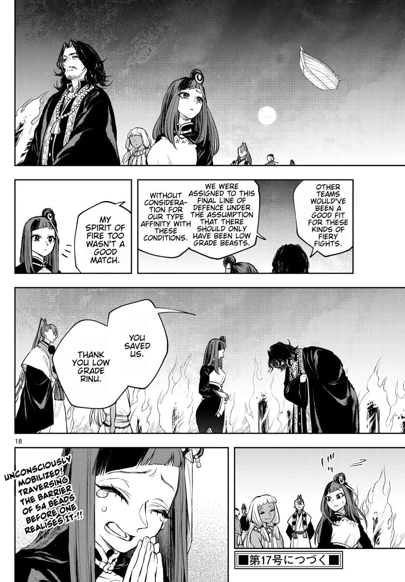 Read Akatsuki Jihen chapter 24 image 16 on Lezhin