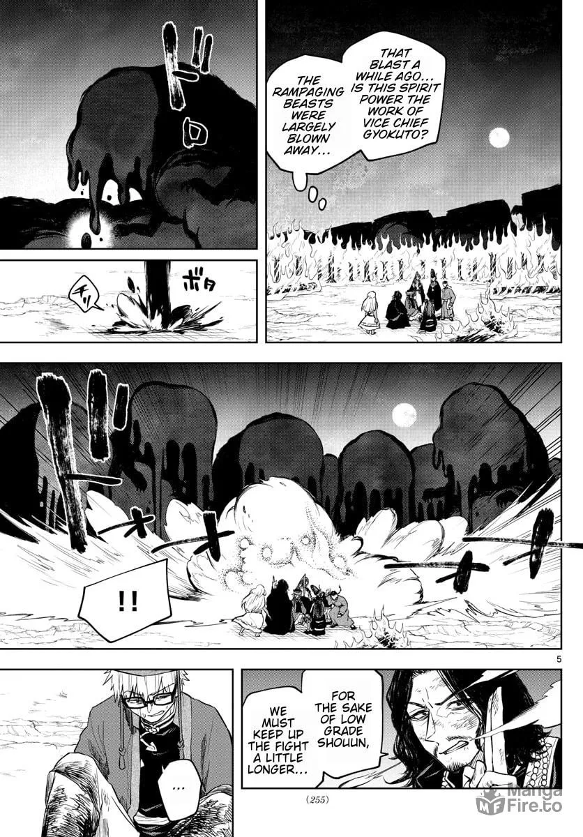 Read Akatsuki Jihen chapter 24 image 4 on Lezhin