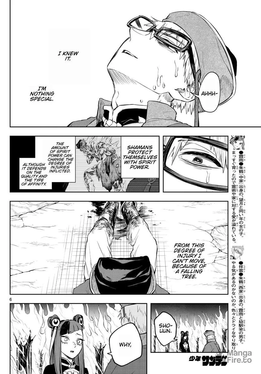 Read Akatsuki Jihen chapter 24 image 5 on Lezhin