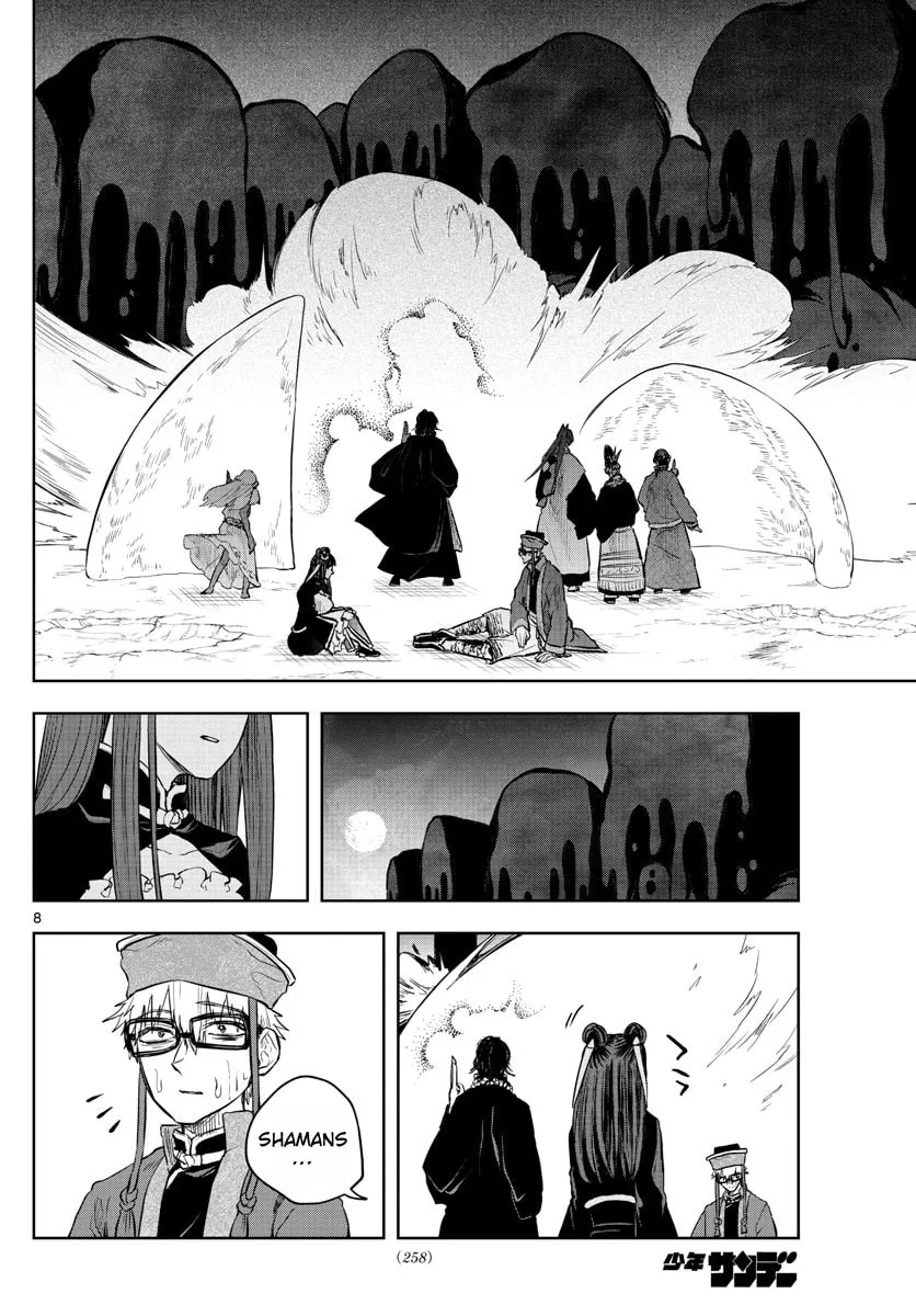 Read Akatsuki Jihen chapter 24 image 7 on Lezhin
