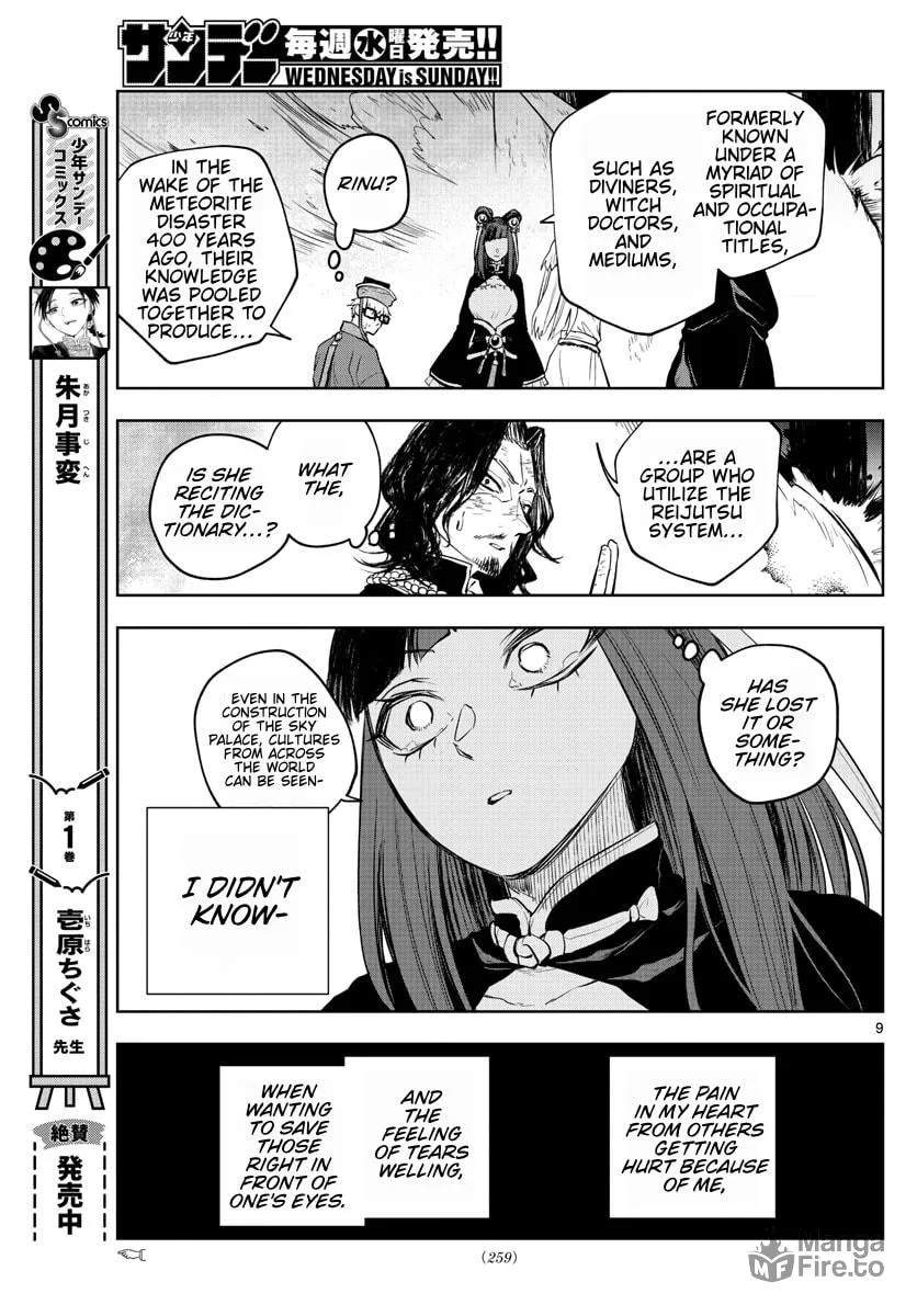 Read Akatsuki Jihen chapter 24 image 8 on Lezhin