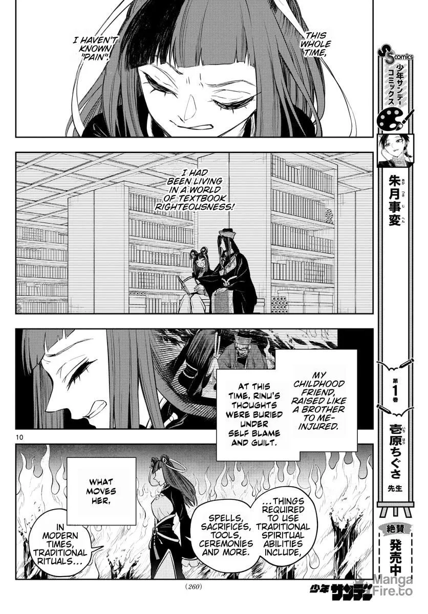 Read Akatsuki Jihen chapter 24 image 9 on Lezhin