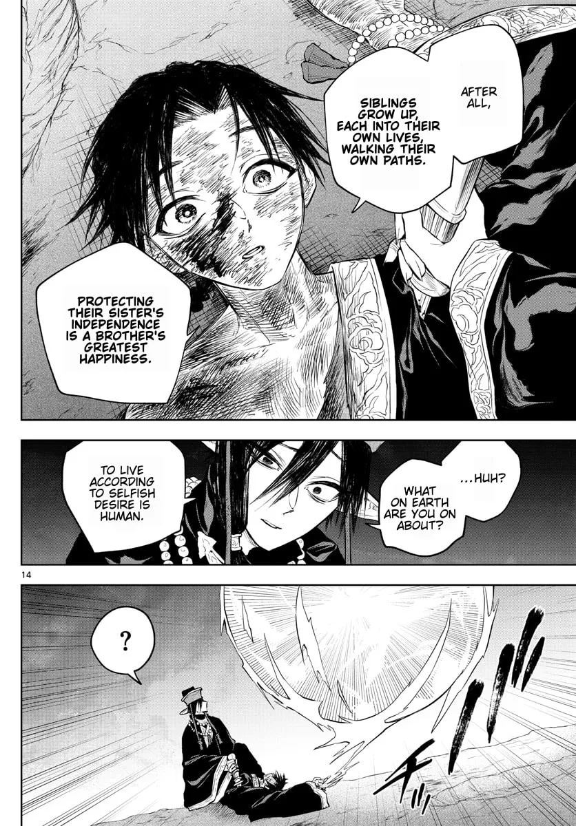 Read Akatsuki Jihen chapter 25 image 13 on Lezhin