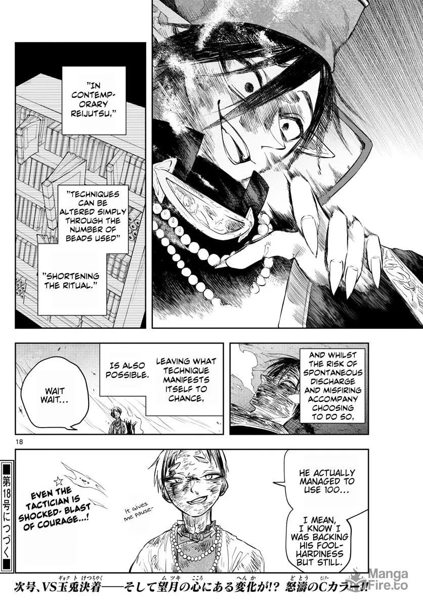 Read Akatsuki Jihen chapter 25 image 17 on Lezhin