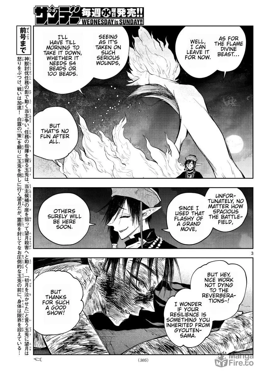 Read Akatsuki Jihen chapter 25 image 2 on Lezhin