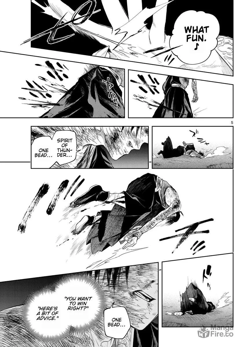 Read Akatsuki Jihen chapter 25 image 4 on Lezhin