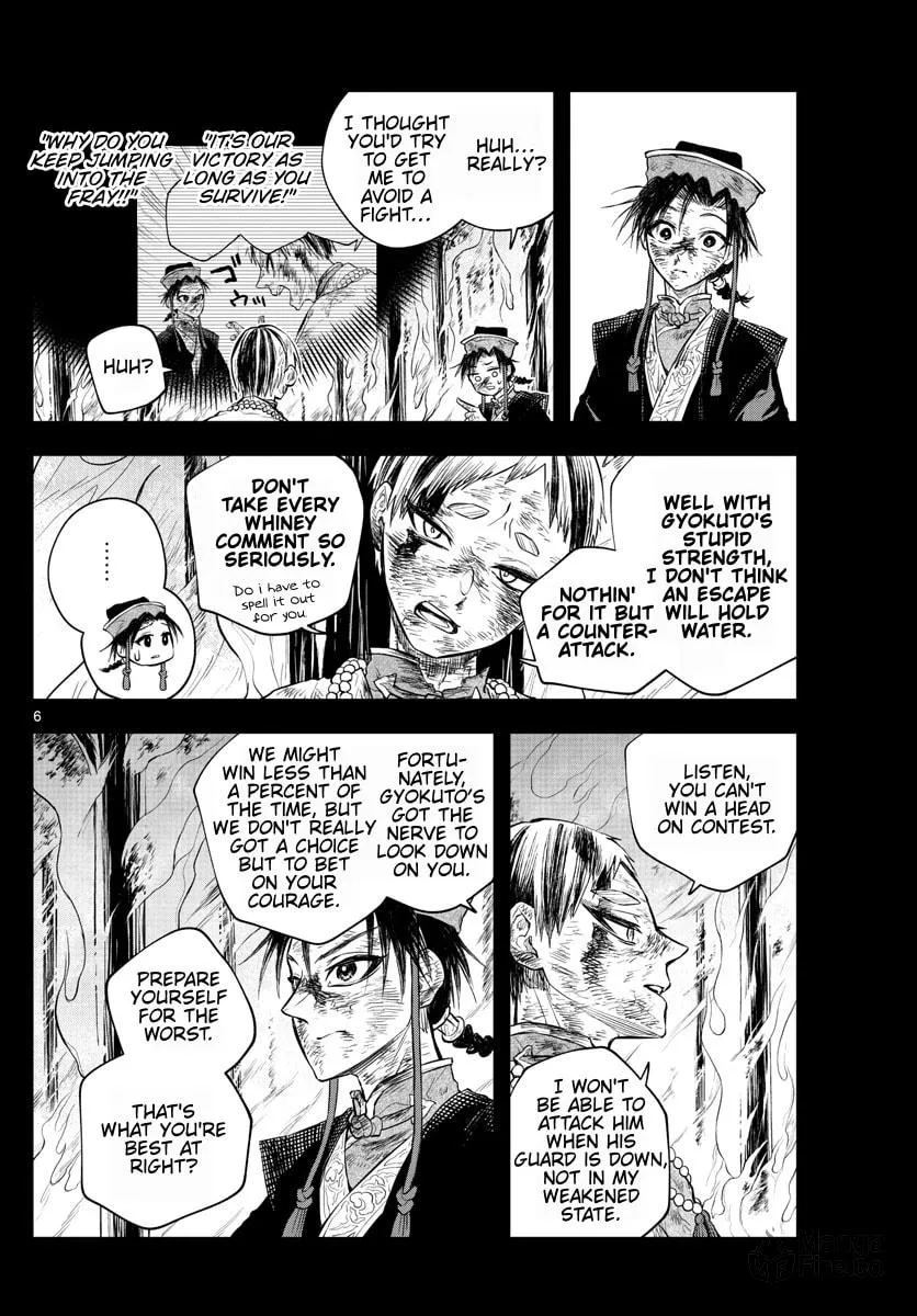 Read Akatsuki Jihen chapter 25 image 5 on Lezhin