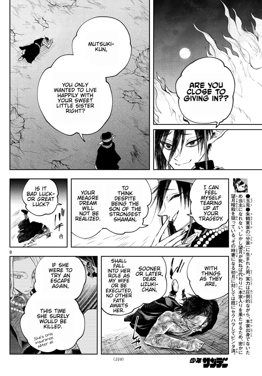 Read Akatsuki Jihen chapter 25 image 7 on Lezhin