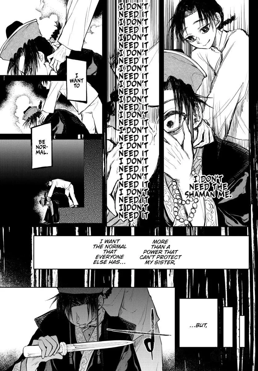 Read Akatsuki Jihen chapter 26 image 10 on Lezhin