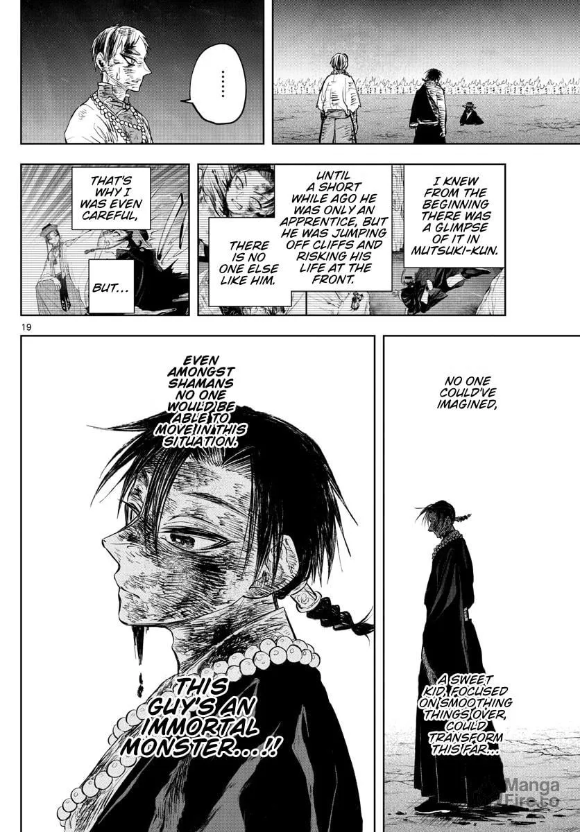Read Akatsuki Jihen chapter 26 image 18 on Lezhin