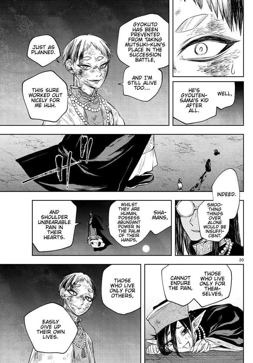 Read Akatsuki Jihen chapter 26 image 19 on Lezhin