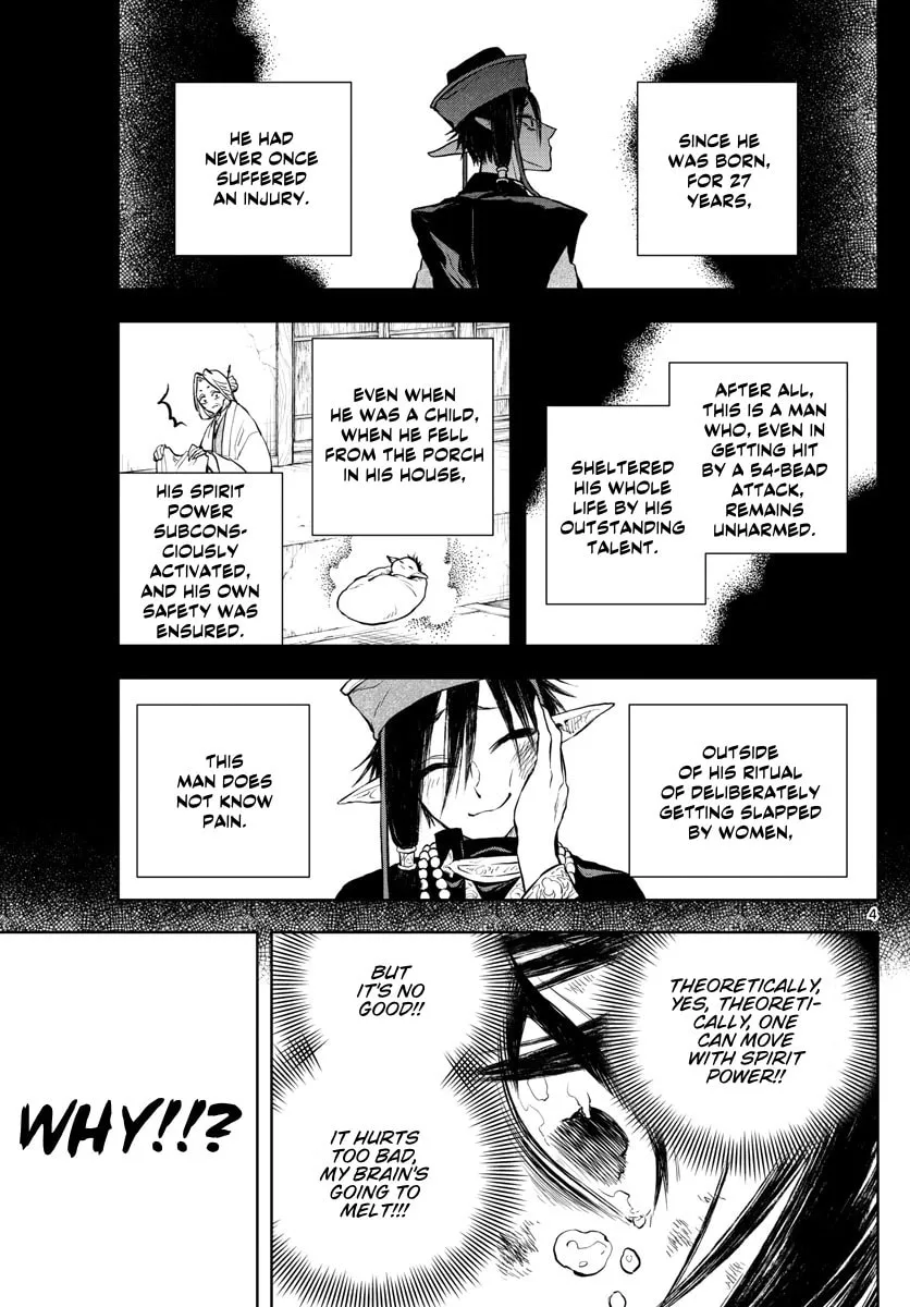 Read Akatsuki Jihen chapter 26 image 4 on Lezhin