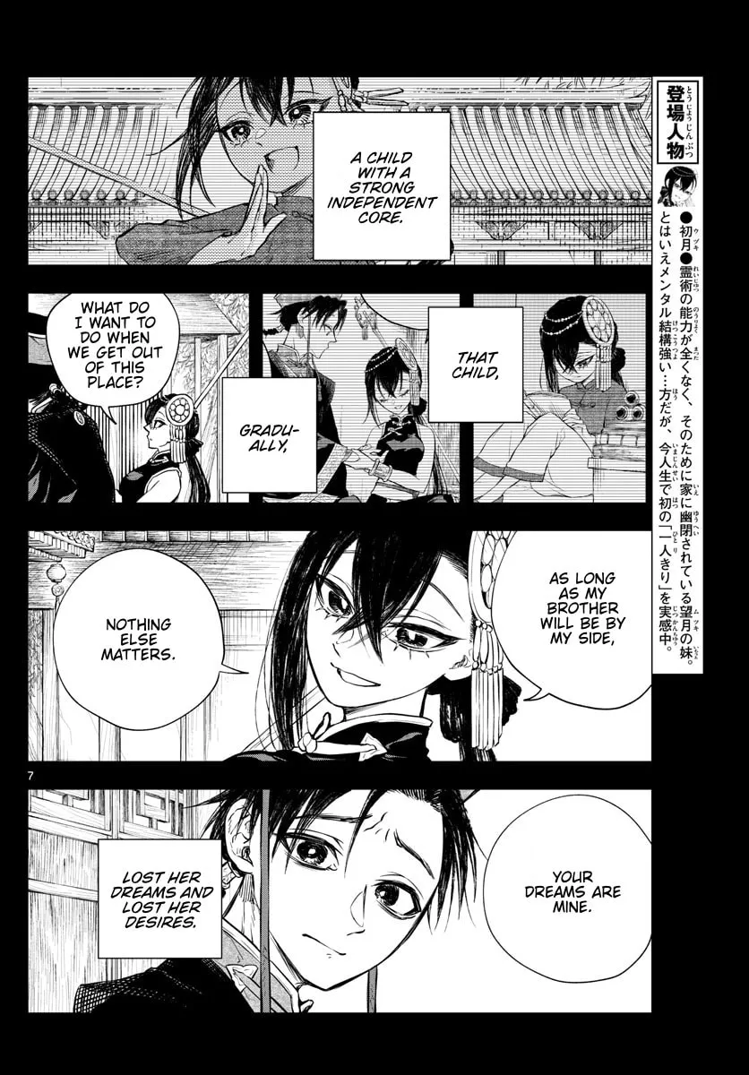 Read Akatsuki Jihen chapter 26 image 7 on Lezhin
