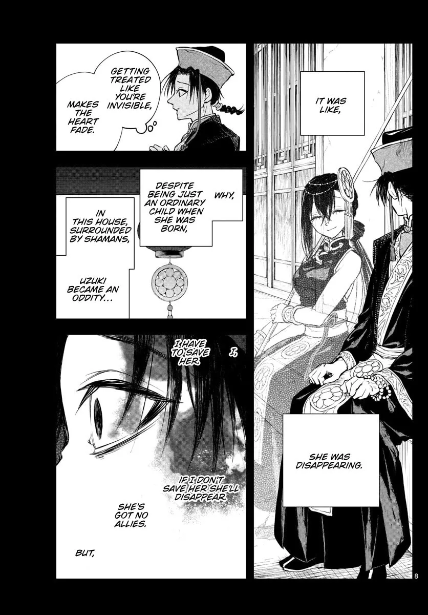 Read Akatsuki Jihen chapter 26 image 8 on Lezhin