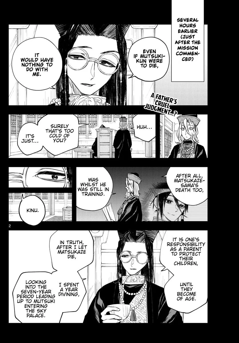 Read Akatsuki Jihen chapter 27 image 1 on Lezhin