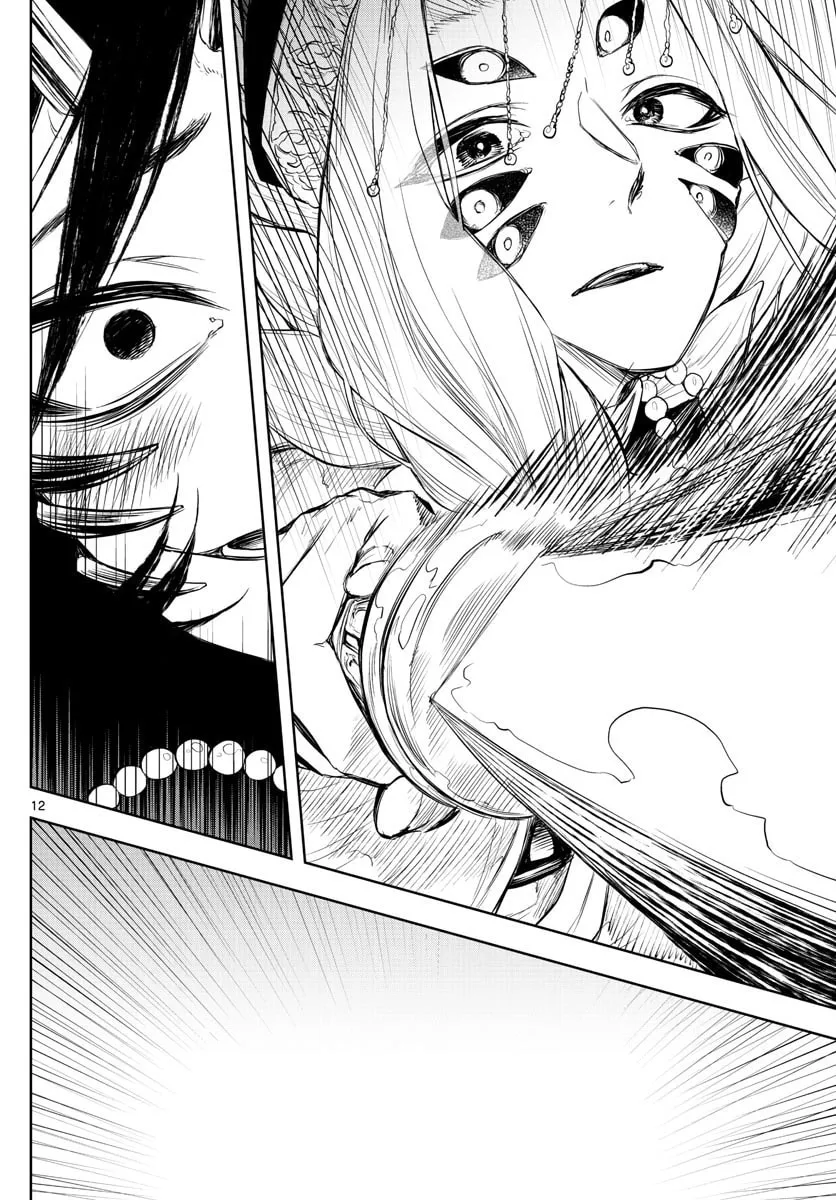 Read Akatsuki Jihen chapter 27 image 10 on Lezhin