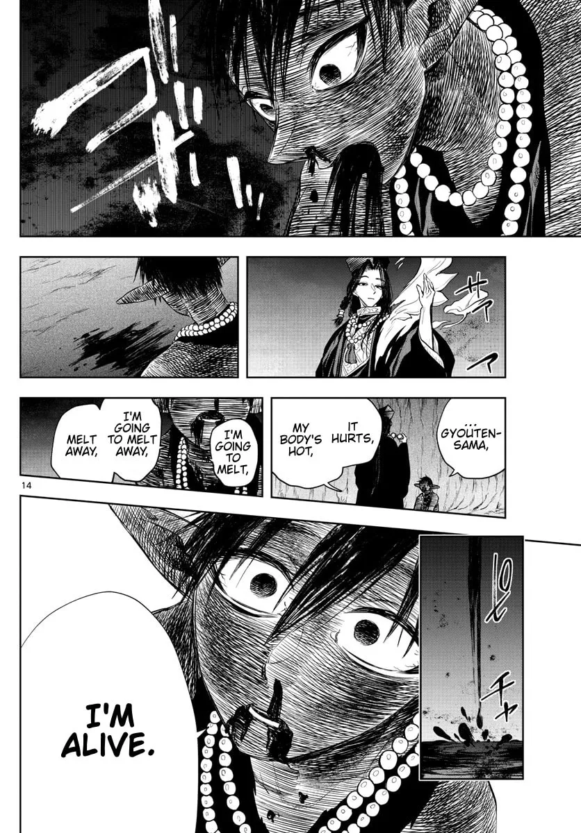 Read Akatsuki Jihen chapter 27 image 12 on Lezhin