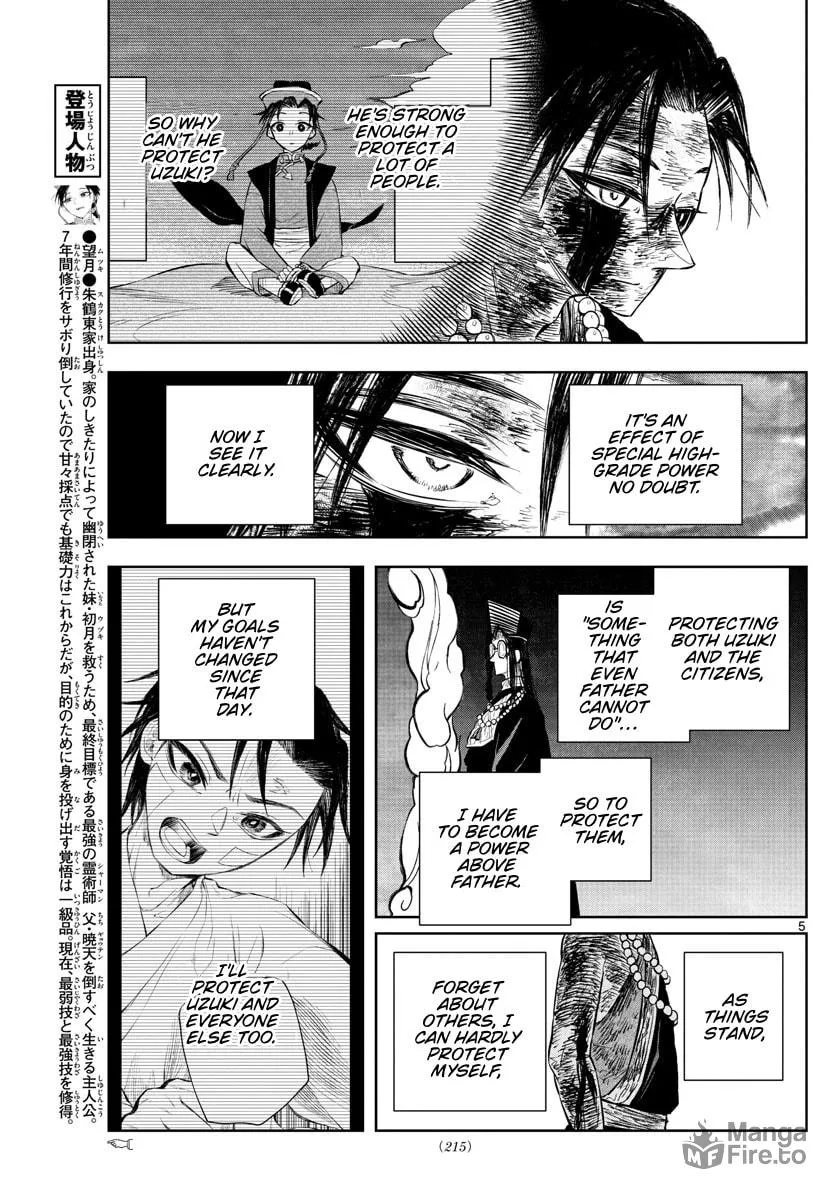 Read Akatsuki Jihen chapter 27 image 4 on Lezhin