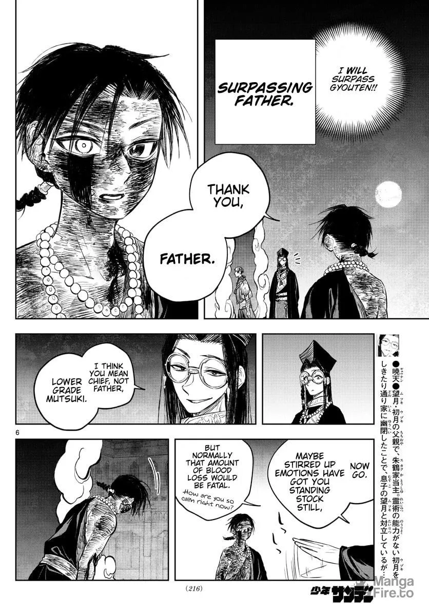Read Akatsuki Jihen chapter 27 image 5 on Lezhin