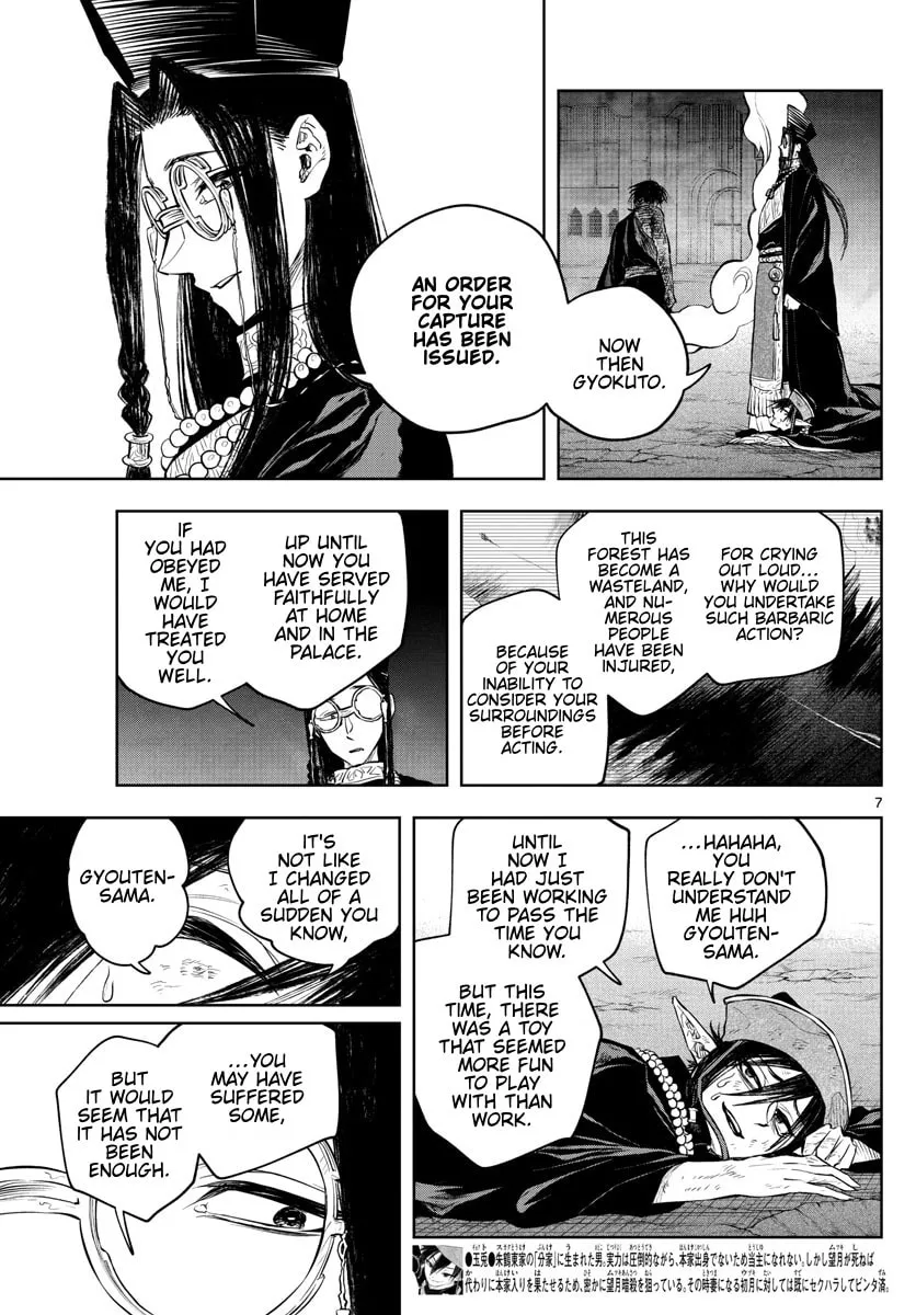 Read Akatsuki Jihen chapter 27 image 6 on Lezhin