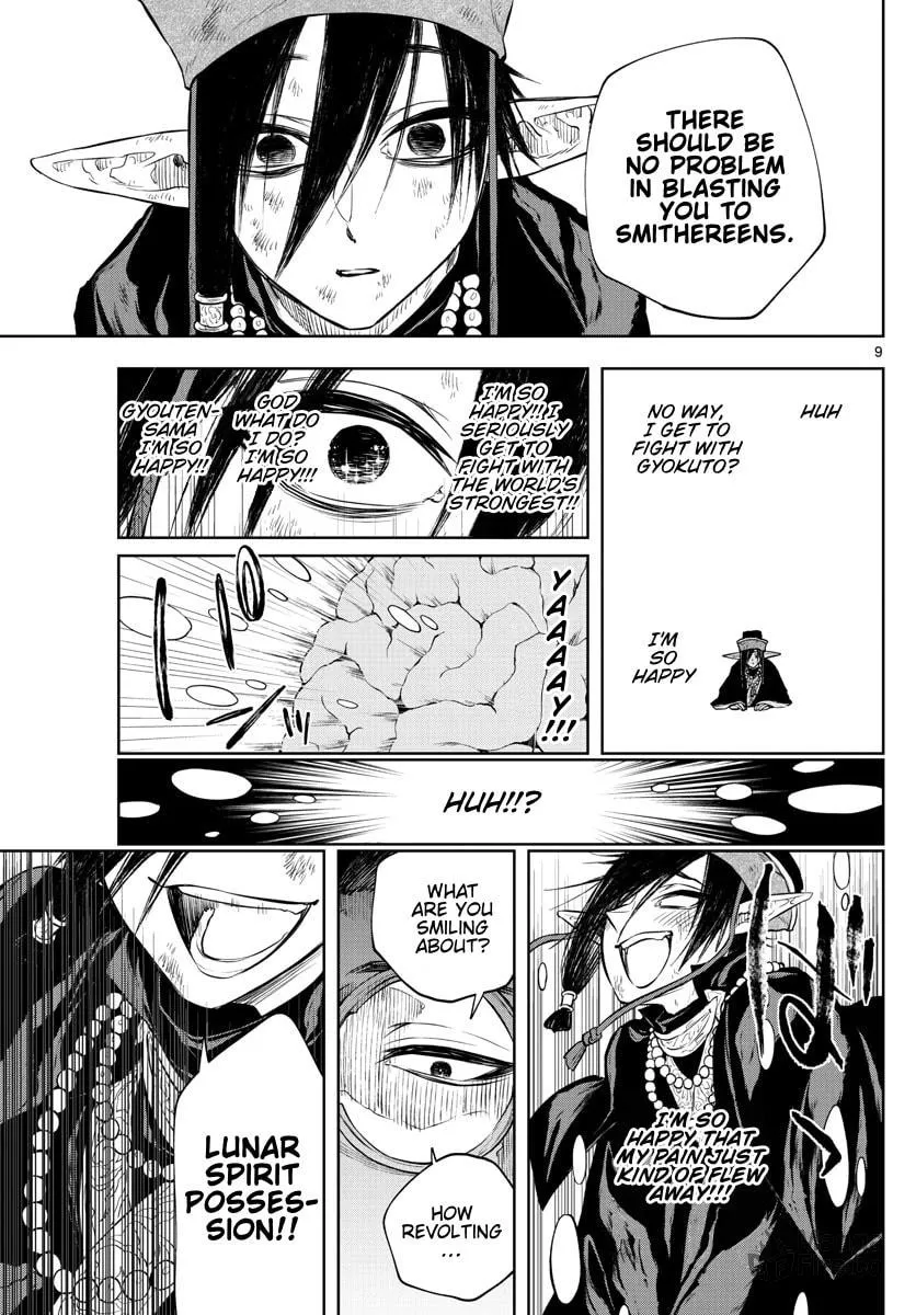 Read Akatsuki Jihen chapter 27 image 8 on Lezhin