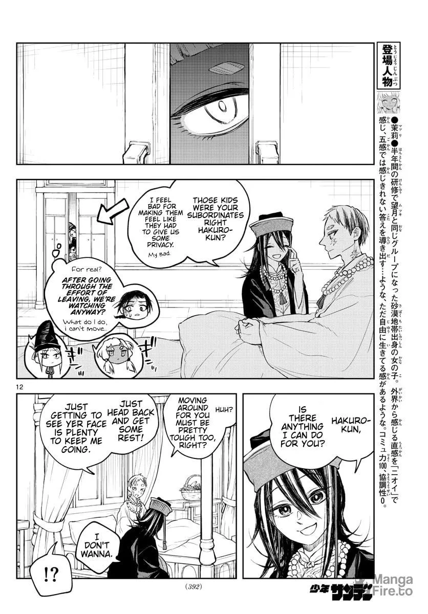Read Akatsuki Jihen chapter 28 image 11 on Lezhin