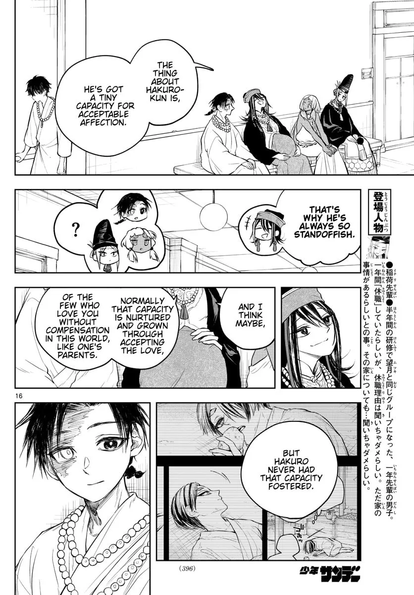 Read Akatsuki Jihen chapter 28 image 15 on Lezhin