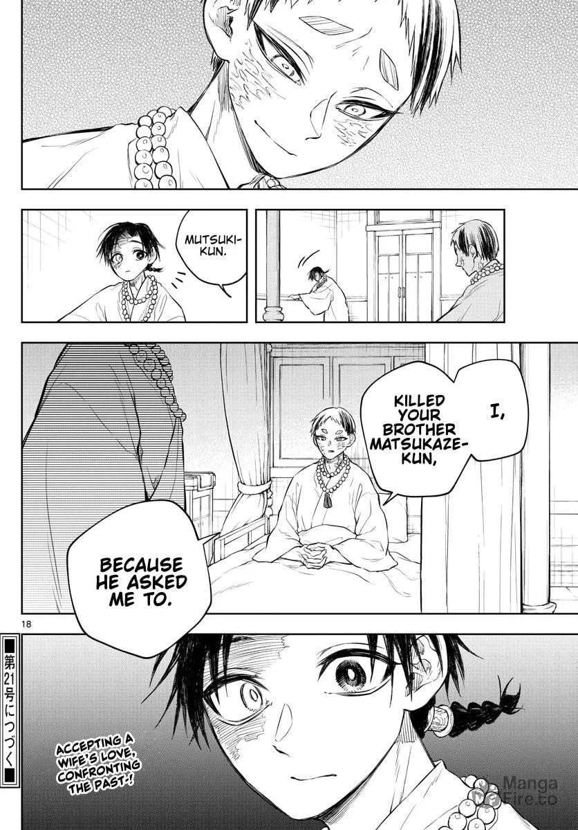 Read Akatsuki Jihen chapter 28 image 17 on Lezhin