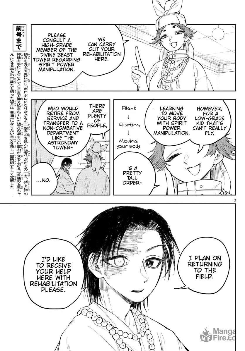 Read Akatsuki Jihen chapter 28 image 2 on Lezhin