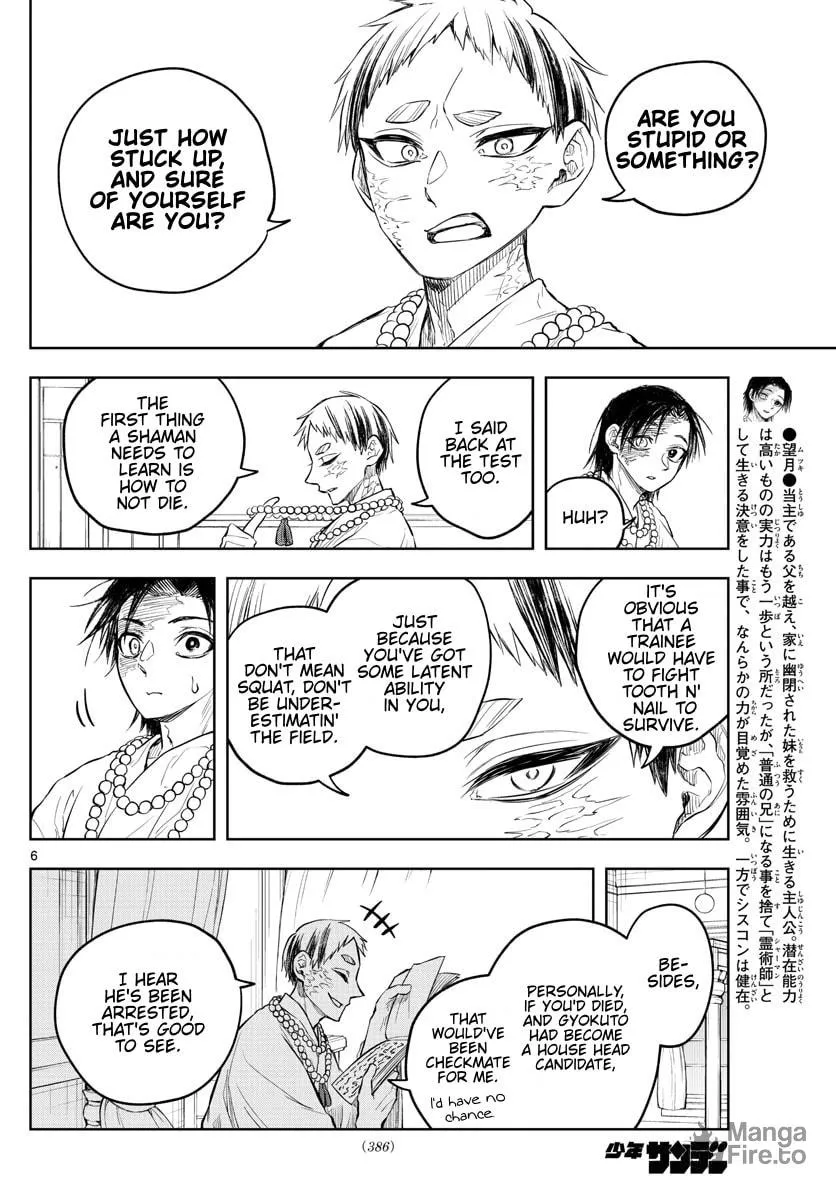 Read Akatsuki Jihen chapter 28 image 5 on Lezhin