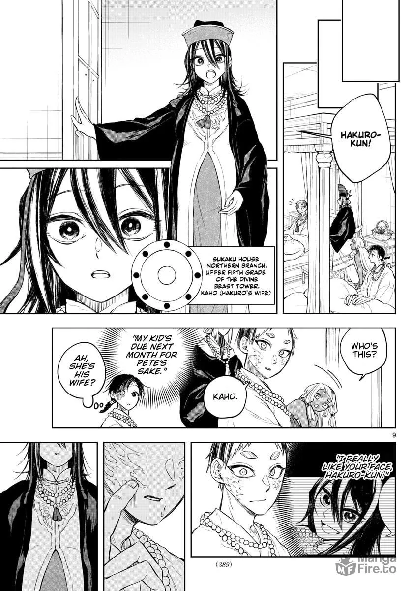 Read Akatsuki Jihen chapter 28 image 8 on Lezhin