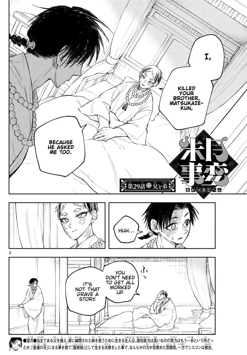 Read Akatsuki Jihen chapter 29 image 1 on Lezhin