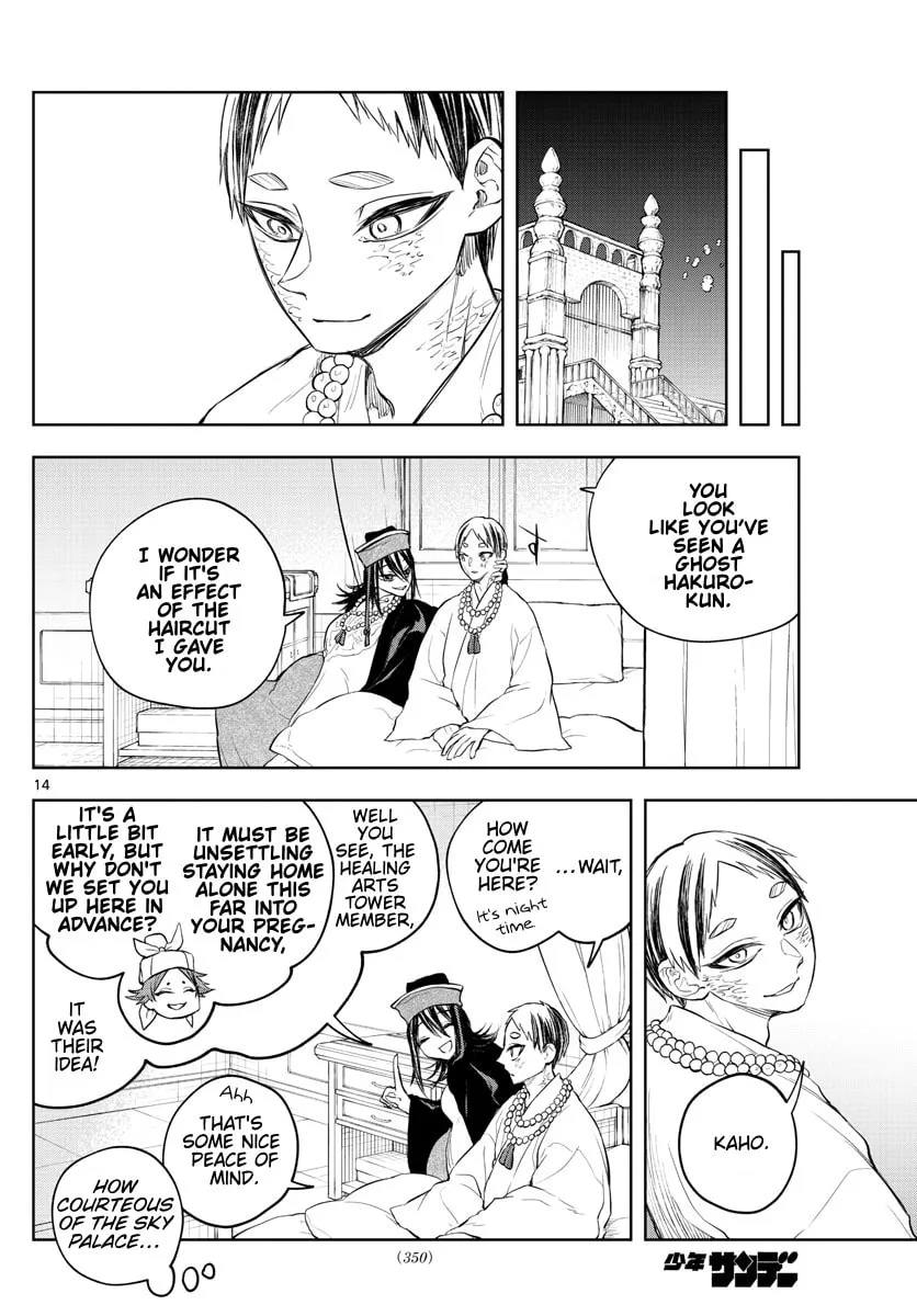 Read Akatsuki Jihen chapter 29 image 13 on Lezhin