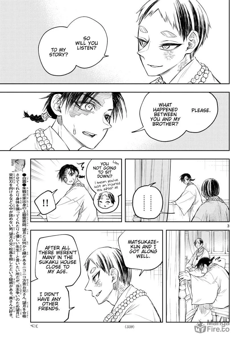 Read Akatsuki Jihen chapter 29 image 2 on Lezhin