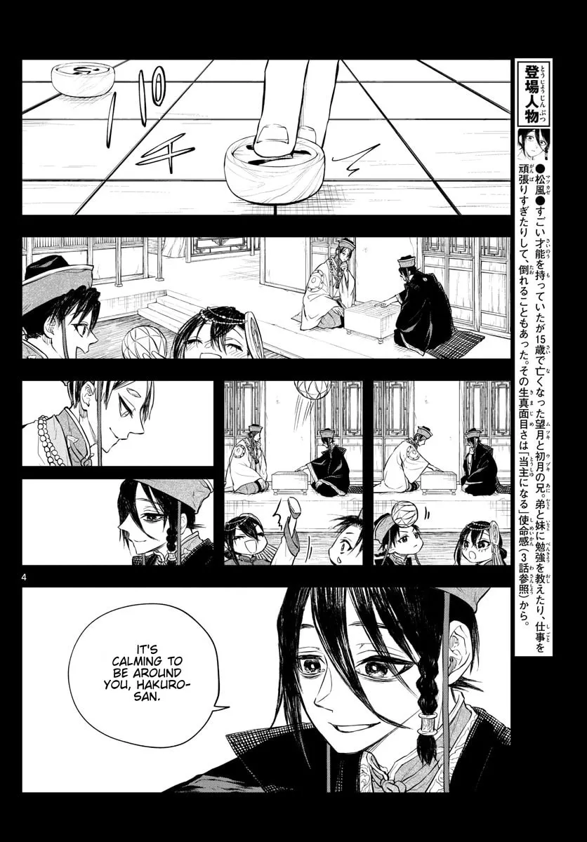 Read Akatsuki Jihen chapter 29 image 3 on Lezhin