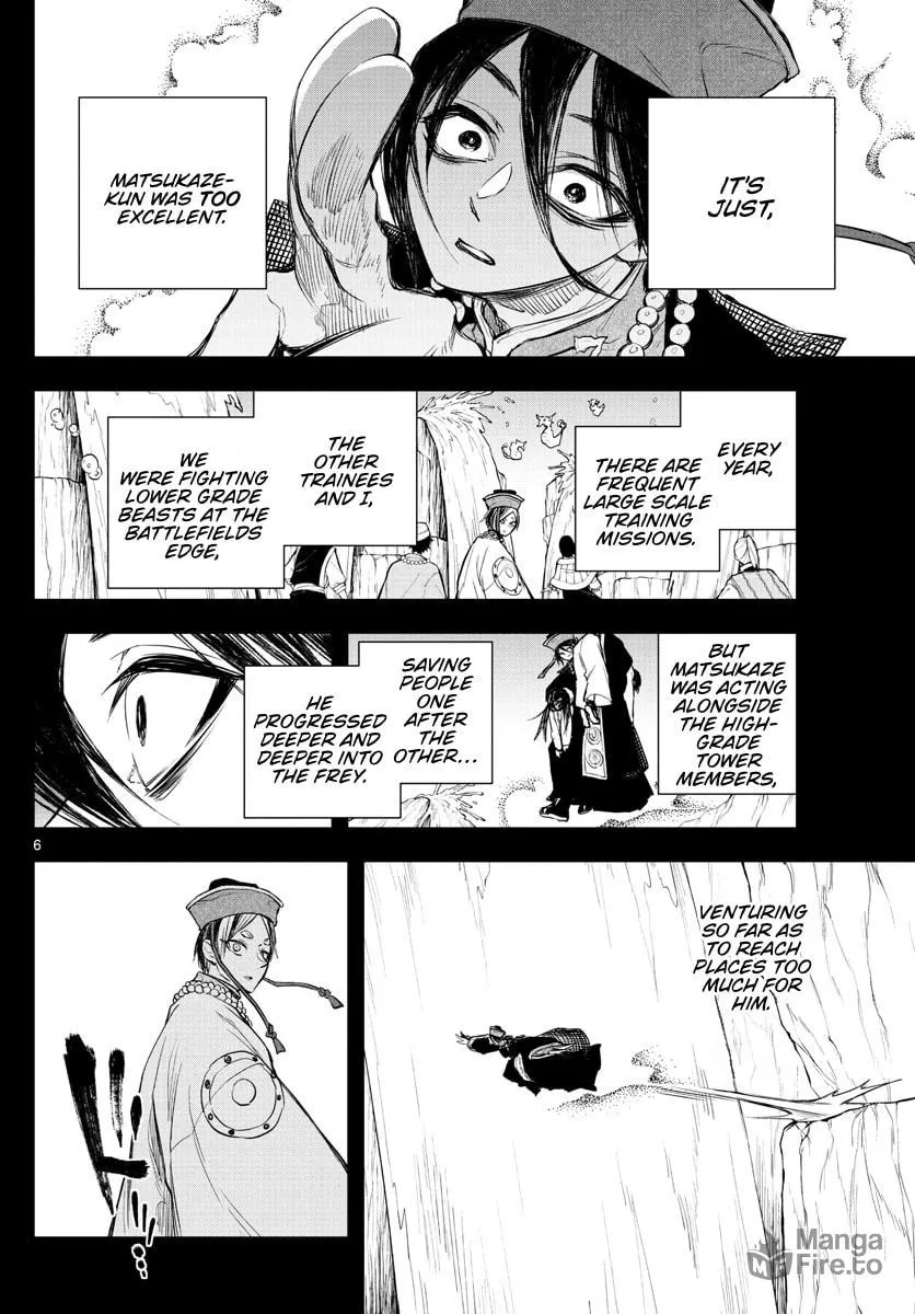 Read Akatsuki Jihen chapter 29 image 5 on Lezhin