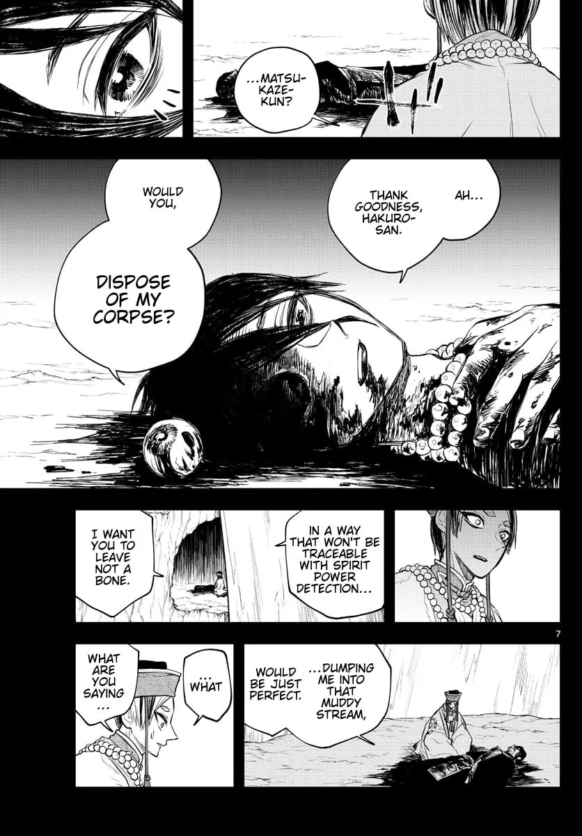 Read Akatsuki Jihen chapter 29 image 6 on Lezhin