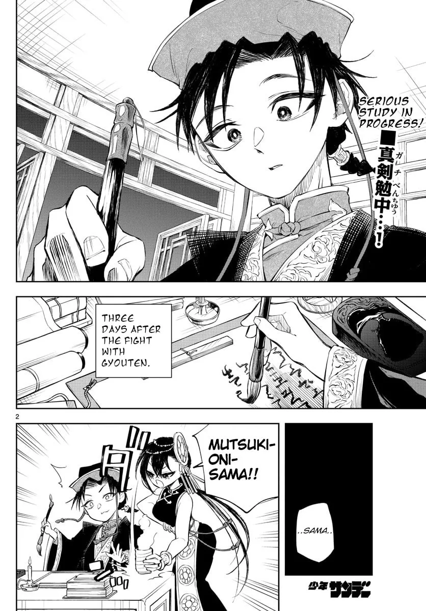 Read Akatsuki Jihen chapter 3 image 1 on Lezhin