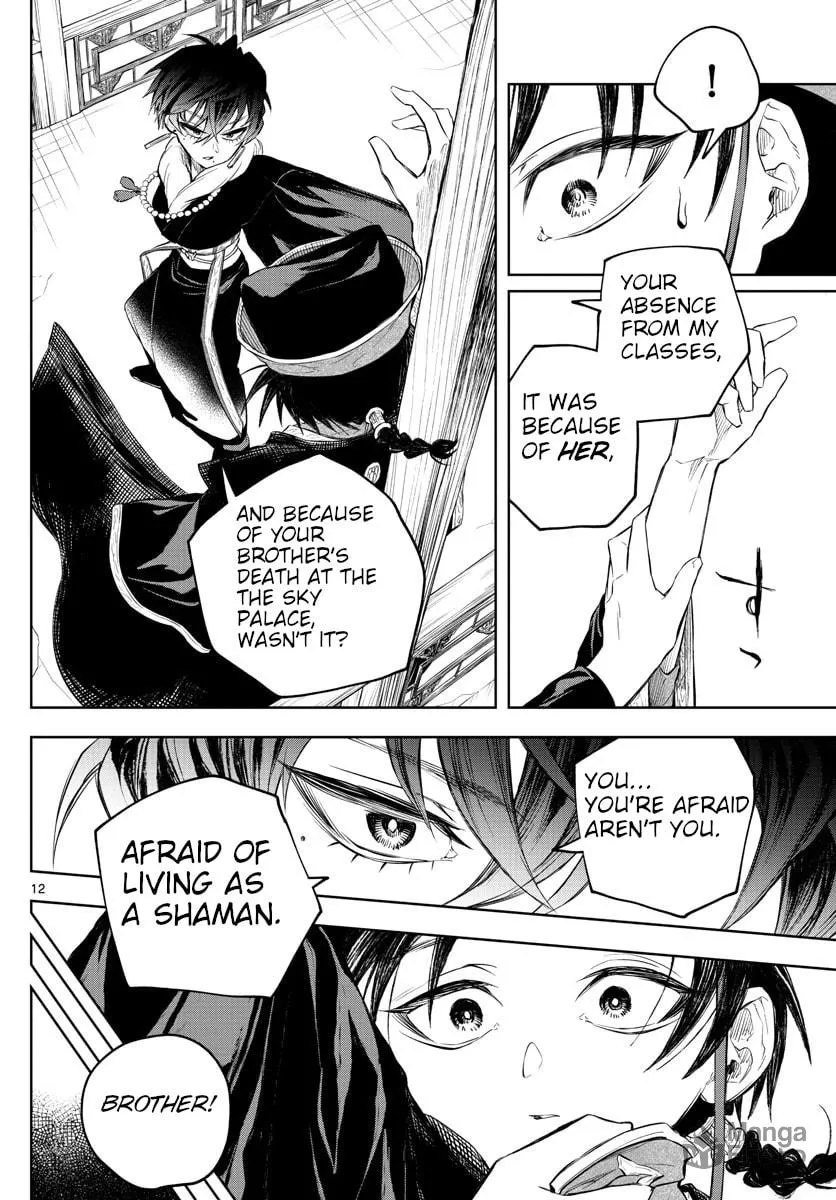 Read Akatsuki Jihen chapter 3 image 11 on Lezhin