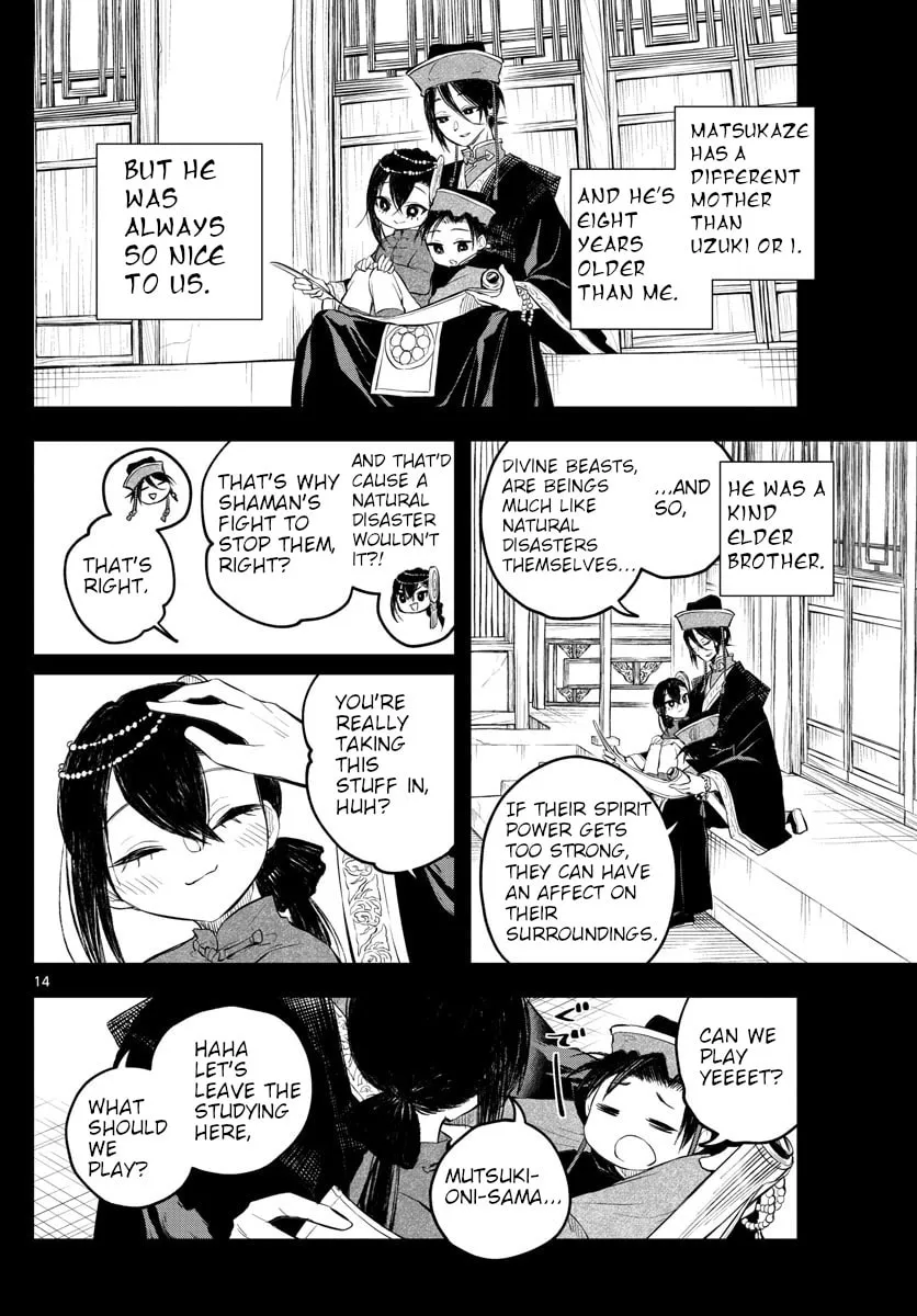 Read Akatsuki Jihen chapter 3 image 13 on Lezhin