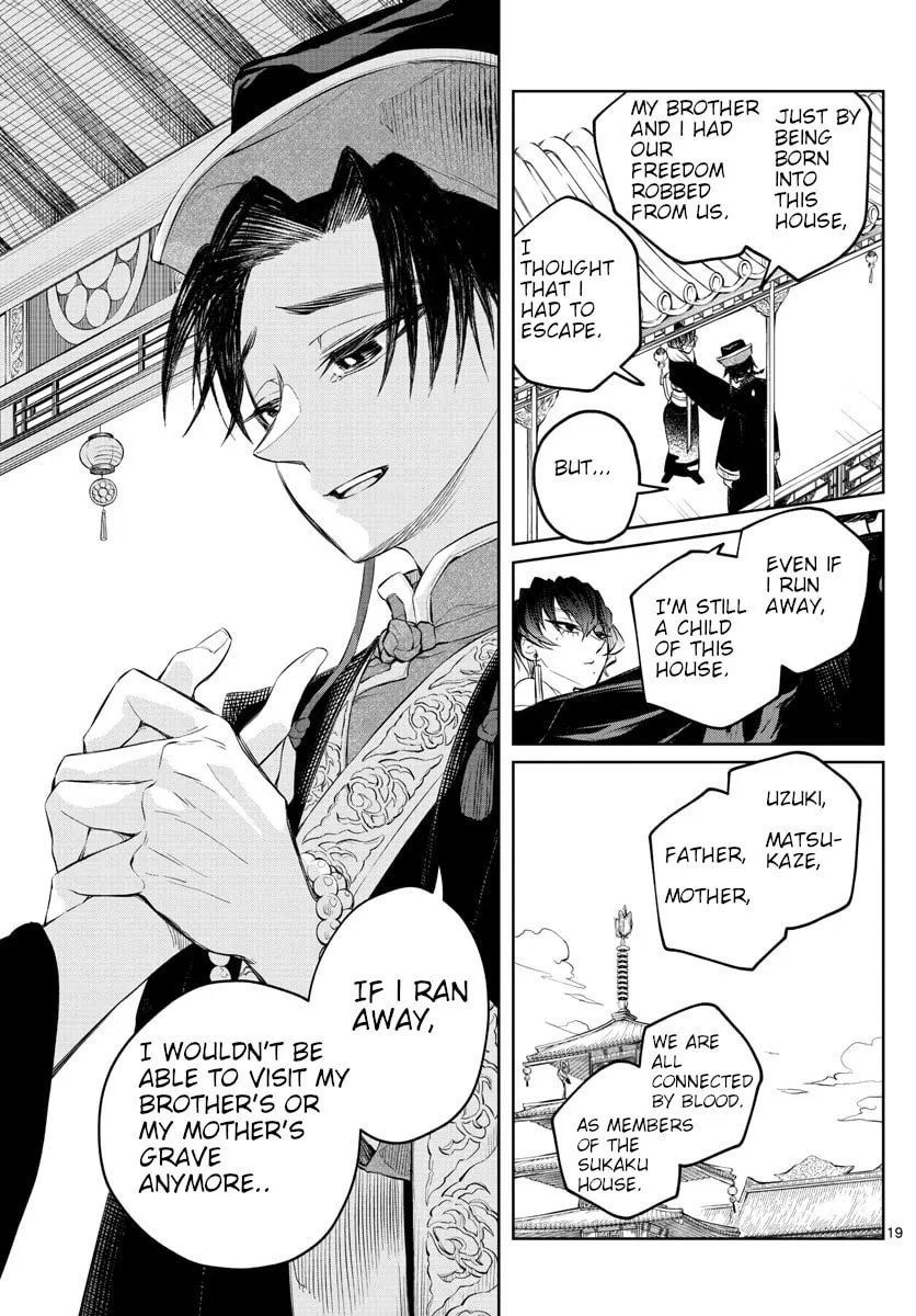 Read Akatsuki Jihen chapter 3 image 18 on Lezhin