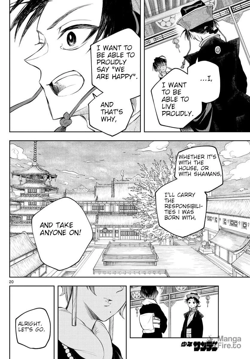 Read Akatsuki Jihen chapter 3 image 19 on Lezhin