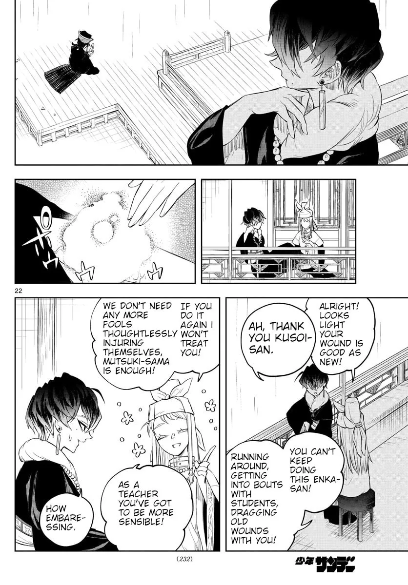 Read Akatsuki Jihen chapter 3 image 21 on Lezhin