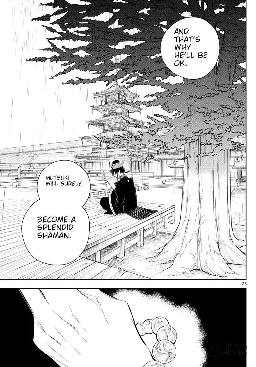 Read Akatsuki Jihen chapter 3 image 24 on Lezhin