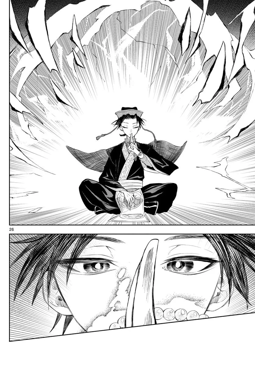 Read Akatsuki Jihen chapter 3 image 25 on Lezhin