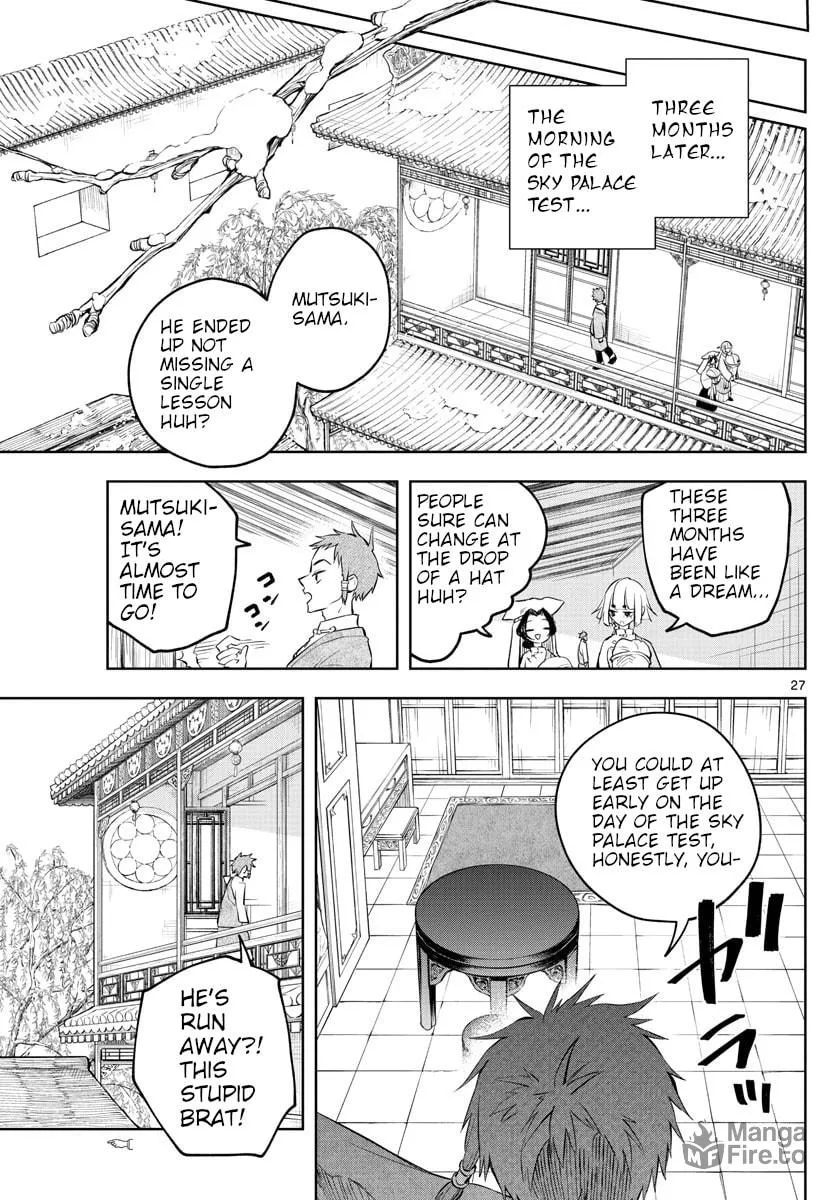 Read Akatsuki Jihen chapter 3 image 26 on Lezhin