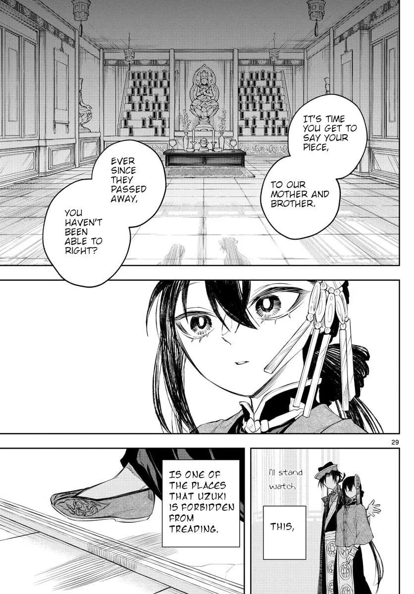 Read Akatsuki Jihen chapter 3 image 28 on Lezhin